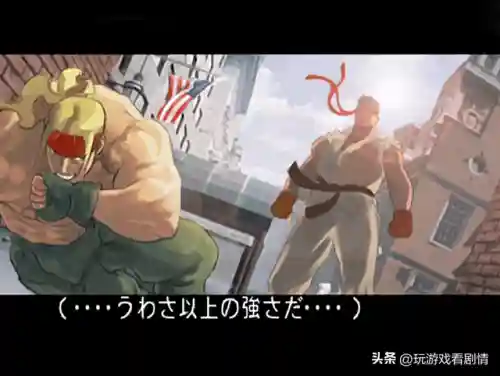 街头霸王4买哪个版本(街头霸王4经典版下载)插图10