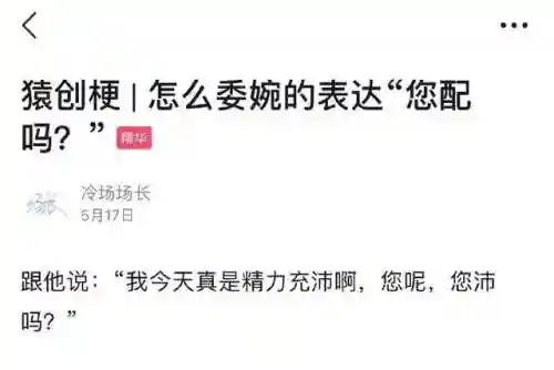 卡布西游白骨山探秘消方块(白骨山探秘阵法视频)插图6