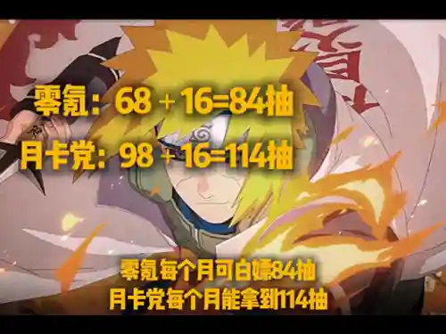 忍者之刃全收集(忍者龙剑传武器图鉴)