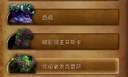 德拉诺之王被砍掉的内容(德拉诺之王剧情详解)插图13