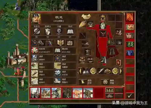 英雄无敌3单机(英雄无敌3公认最强打法)插图5