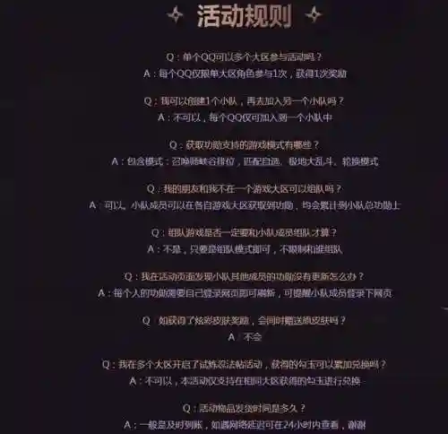 忍者小分队阵容搭配攻略(火影忍者ol最高追打阵容)插图3