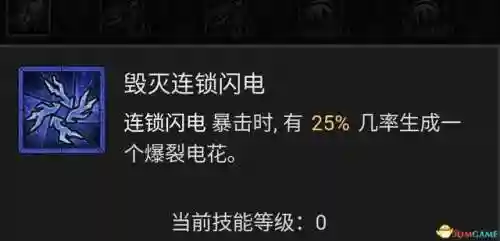法师加点新手阵容搭配图(云顶之弈最新法师阵容搭配)插图59