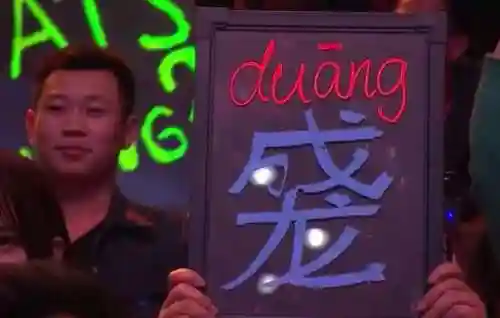 成龙代言传奇热血沙城(热血传奇复古版手游官网)插图15
