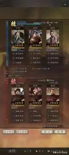 温侯弓阵容搭配(闭月弓最强阵容搭配)插图17