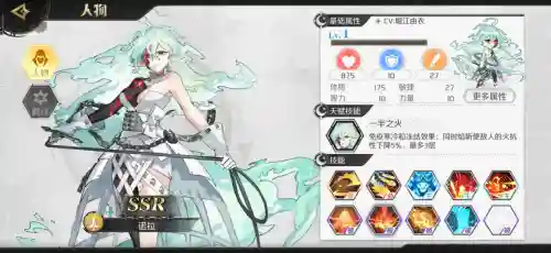 造物法则2阵容最强搭配(混沌深渊阵容搭配推荐)插图3
