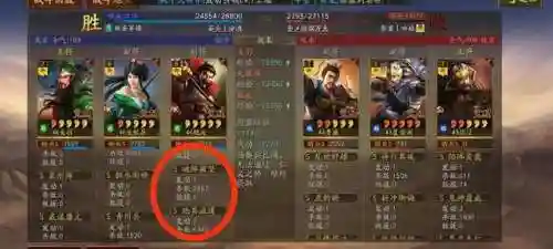 蜀国封神阵容怎么搭配(蜀国最强阵容搭配推荐)插图8