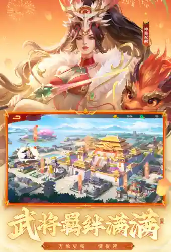 三国英雄传攻略(nts2r三国英雄传超详细攻略)插图2