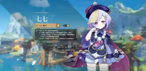 姥爷深渊最强阵容搭配(原神深渊配队推荐平民)插图9