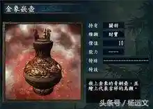 三国志威力加强版单机(三国志单机版下载手机版)插图7