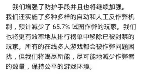 绝地求生测试版(绝地求生刺激战场)插图12