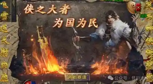 龙城传奇最强阵容搭配图(龙城传奇单职业)