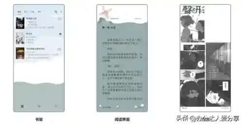 资源最全的小说阅读器(任何小说都能看的软件)插图8