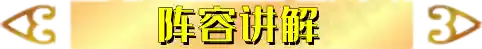 贾克斯下棋阵容搭配(云顶贾克斯主c阵容)插图4