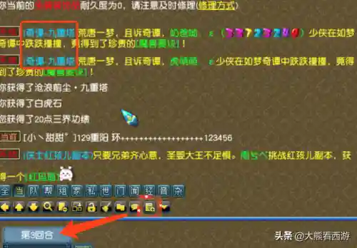 狮驼核心阵容搭配(175狮驼岭装备搭配)插图6