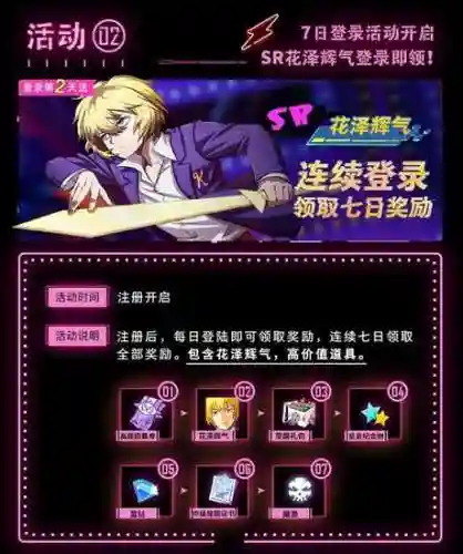 超能世界首充阵容搭配(超能世界平民三套阵容)插图2 超能世界首充阵容搭配(超能世界平民三套阵容)插图2