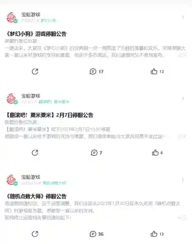 真实钓鱼游戏(手机钓鱼游戏排行榜)插图16