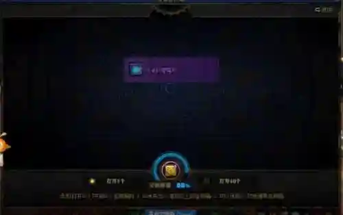 dnf100级打红字最便宜的方式(dnf一天搬砖8000w攻略)插图9