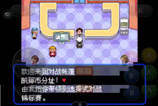 口袋妖怪绿宝石493(绿宝石493所有精灵分布)插图46