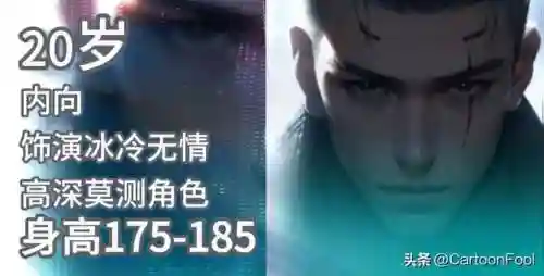 铠甲勇士明星阵容搭配(铠甲勇士所有演员)插图8