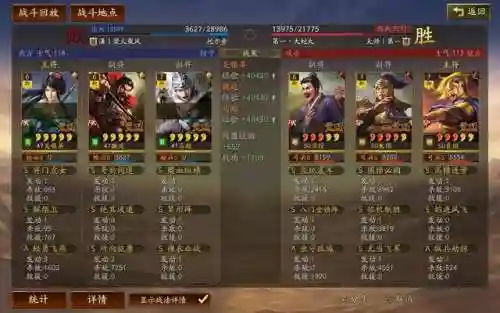 张飞丹阳兵最强阵容搭配(三国志战略版张飞最强阵容)插图5