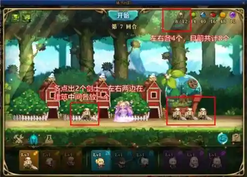 精灵战歌好玩阵容搭配攻略(精灵宝贝平民最强阵容)插图14