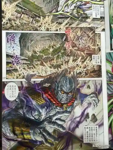 九阴真经龙虎门(龙虎门最强神功排名)插图10