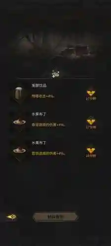 魔幻之诗推荐阵容搭配(幻境试炼阵容推荐最新)插图1