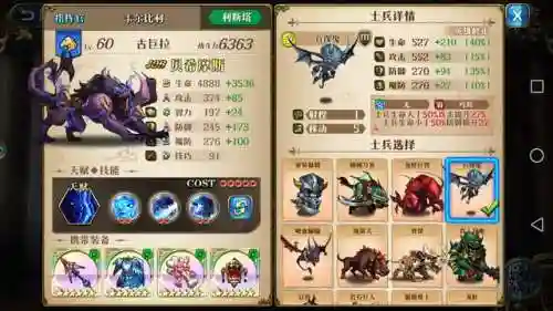 古巨拉阵容搭配(古巨拉值得培养吗)插图3