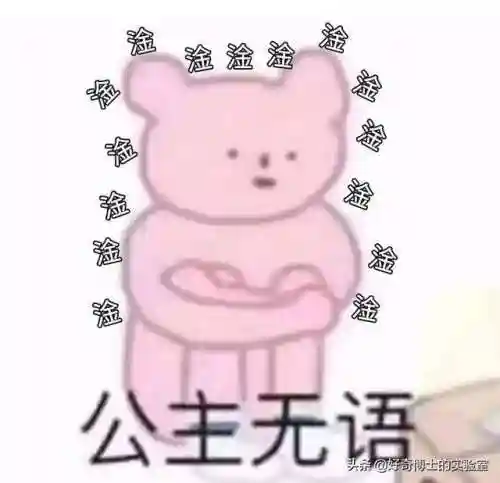 淦是什么意思(淦这个梗的意思)插图14 淦是什么意思(淦这个梗的意思)插图14