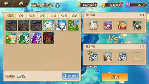 特洛伊培养阵容怎么搭配(洛克王国平民天梯阵容)插图1