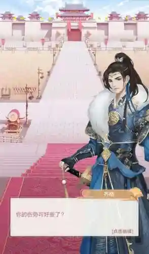 美人传最新阵容搭配(有美人传一样的游戏吗)插图10