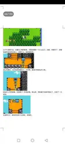 封神劫游戏阵容搭配(亮剑游戏最强阵容搭配)插图44