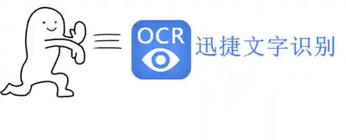 英文翻译成中文(翻译器拍照扫一扫)插图3