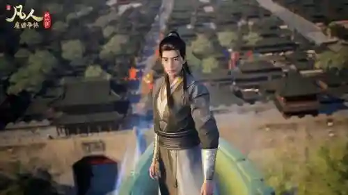 凡人修仙传第二季(凡人修仙传之星海飞驰篇)插图4