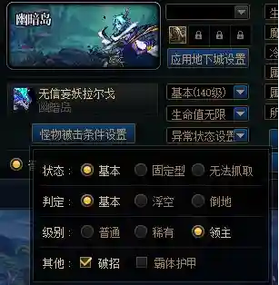 魔剑人偶阵容搭配推荐图(千劫猫阵容搭配)插图19