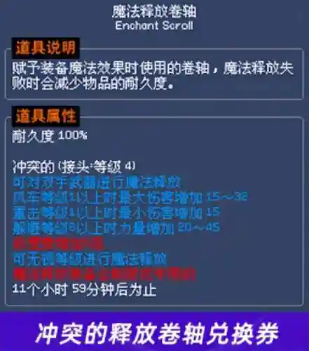 洛奇英雄传2022平民职业选择(洛奇英雄传职业套装怎么获得)插图8