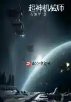 网游之幸运戒指(网游之贼行无影)插图5
