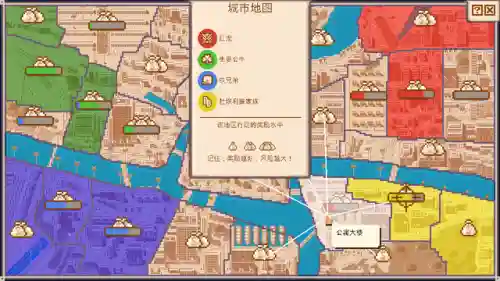 黑道帮派打架游戏(类似如龙的游戏)插图4