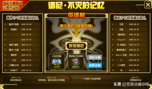 赛尔号所有精灵王(赛尔号最强二十名精灵)插图2