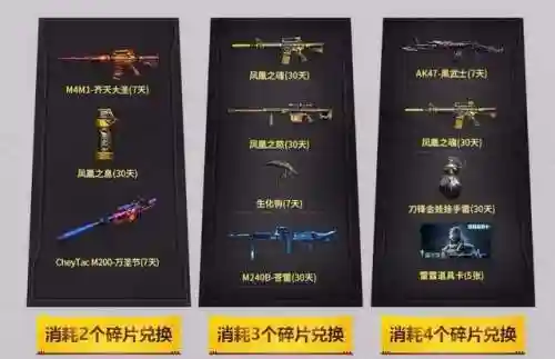 穿越火线活动最新(cf宇航兔兔最新活动地址)插图3