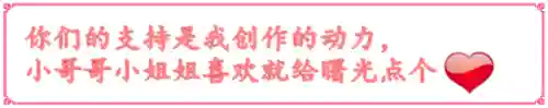 王者荣耀无敌射手阵容搭配(无尽守护最强阵容推荐)插图3