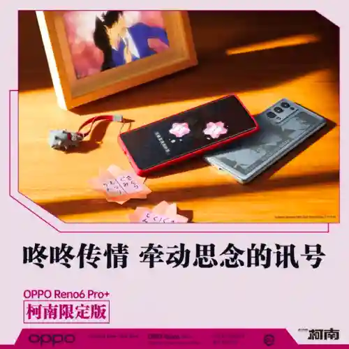 摩尔庄园海参在哪里钓(摩尔庄园初级渔网在哪买)插图8