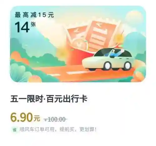 什么游戏赚钱快又多可以提现(挣钱最快的游戏)插图1