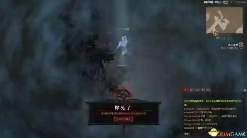 仙剑4全攻略游侠网(仙剑4图文详细攻略)插图20