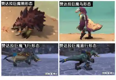 魔兽世界武僧哪个种族最帅(武僧玩什么种族最好)插图8