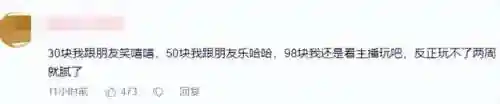 天命之子阵容搭配图(比天命之子还良心的手游)插图35
