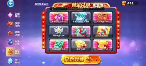 天天酷跑单机离线版(无需网络的单机游戏大全)插图3