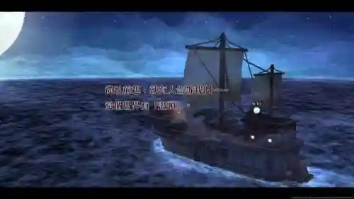 碧之轨迹一周目完美攻略(闪之轨迹二周目有什么不同吗)插图2