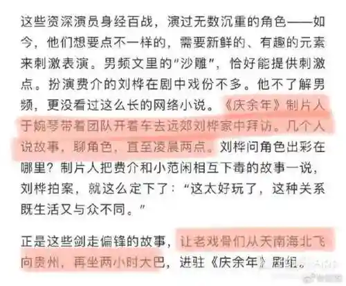 梦幻诛仙2升级经验计算器(梦幻新诛仙等级直升攻略)插图35